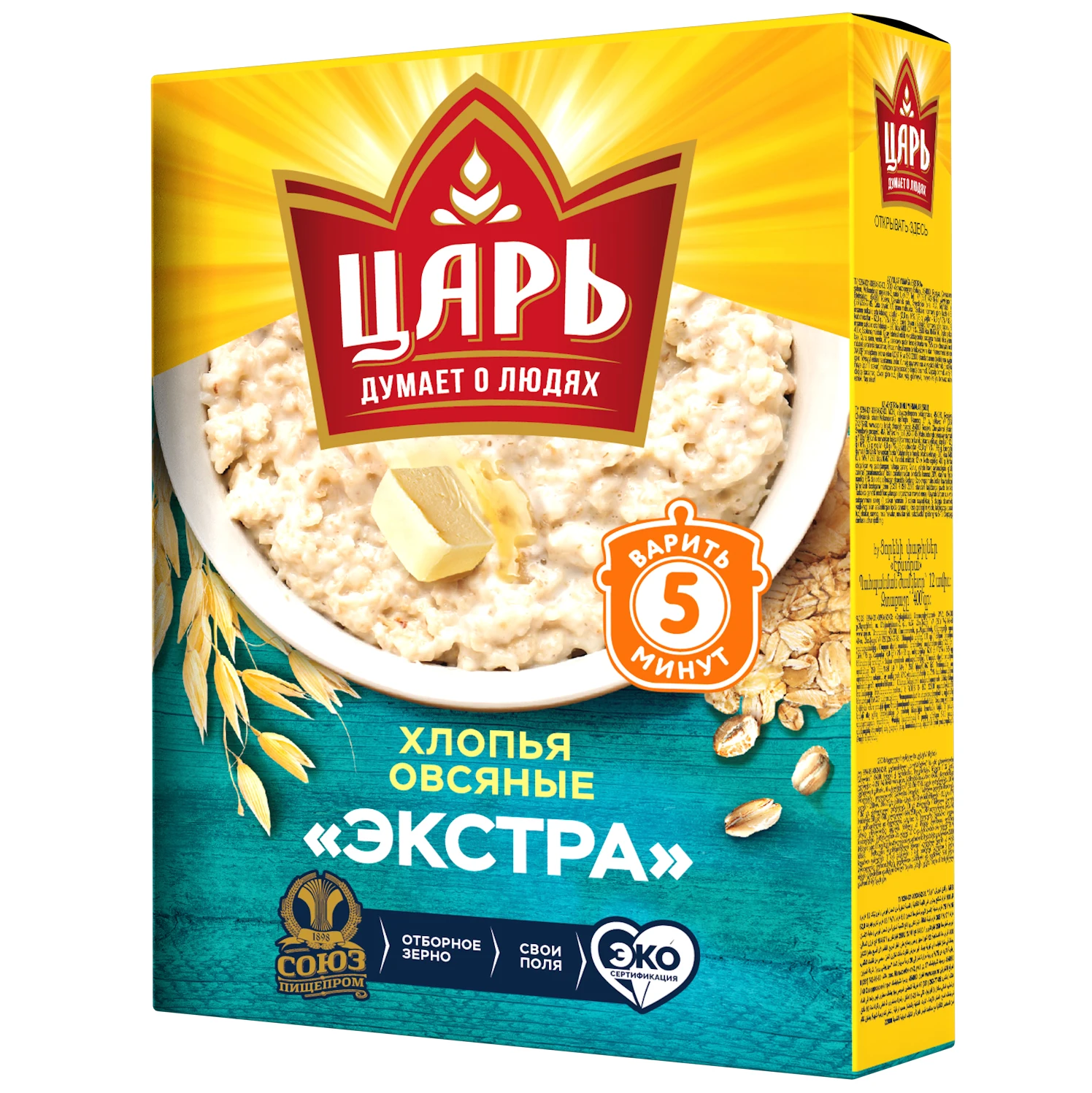 
Oat flakes Extra 