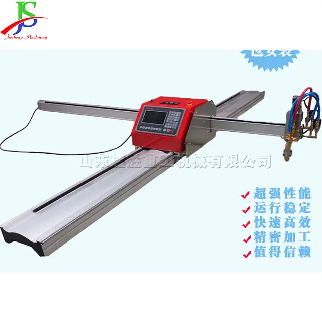 Automatic portable plasma 220v cutting machine Multi purpose nesting cutting device CNC profile cutting equipment