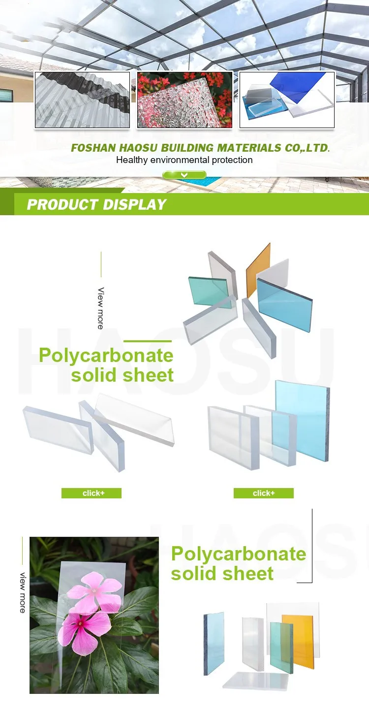 Colorful polycarbonate profile H for polycarbonate sheet pc  profile H