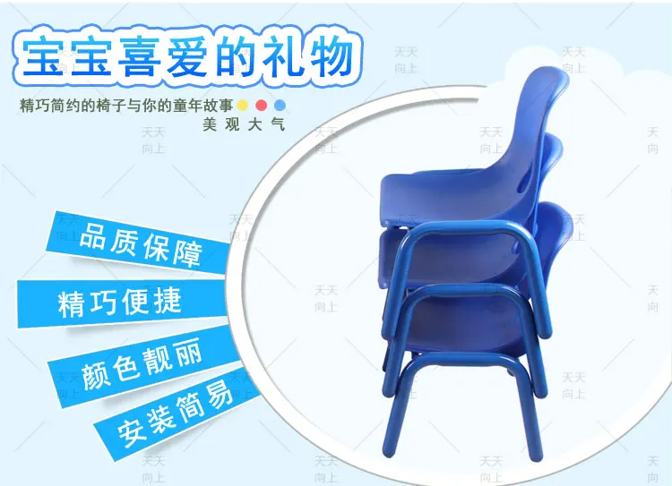 Kids Stackable Chairs PP+ Metal Frame Children Kindergarten Furniture Plastic Baby Furniture Safe Design