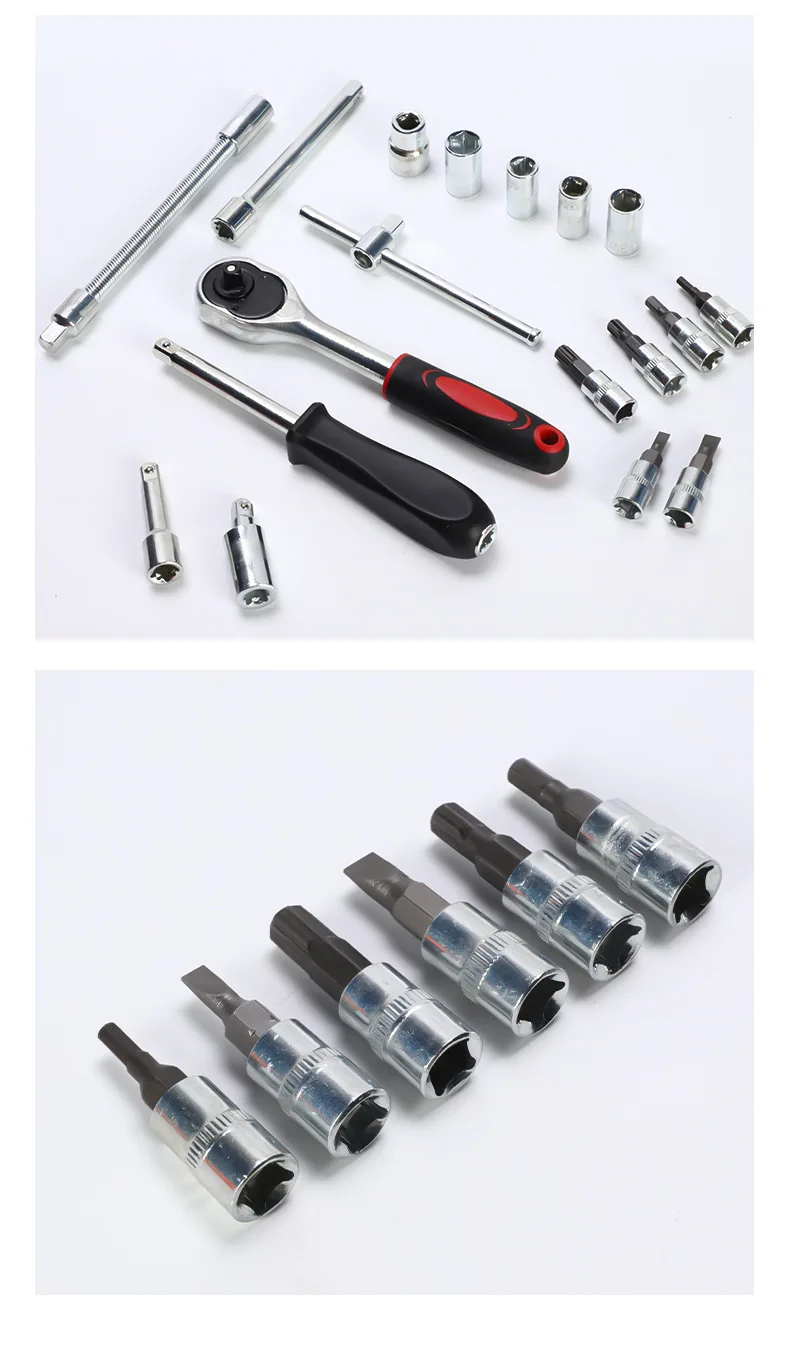 小飞1/4汽车修理组合工具套装46件装车套手动工具，用于汽车保险修理
