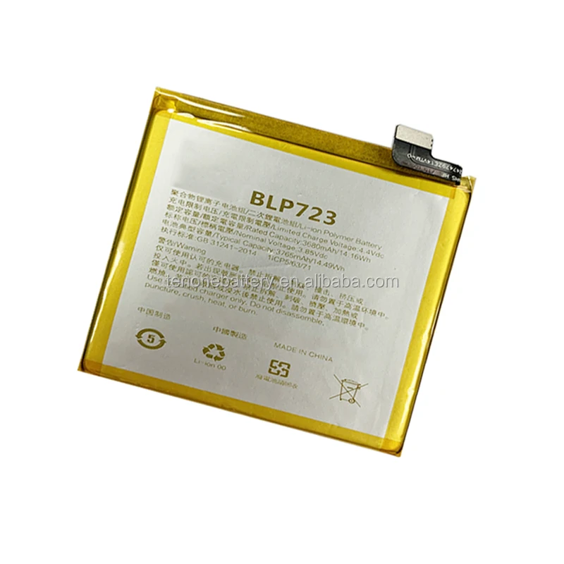 blp723 model name