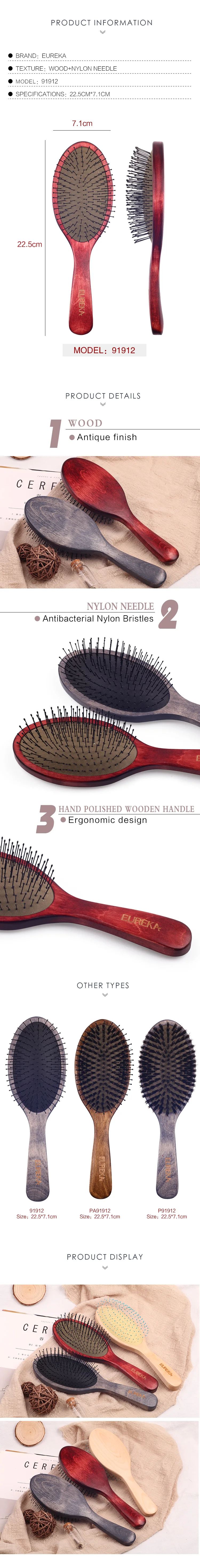 EUREKA 91912 Engraved Wooden Nylon Pins Hair Brush Wood Hair Brush Massage Classical Style Hair Brush
