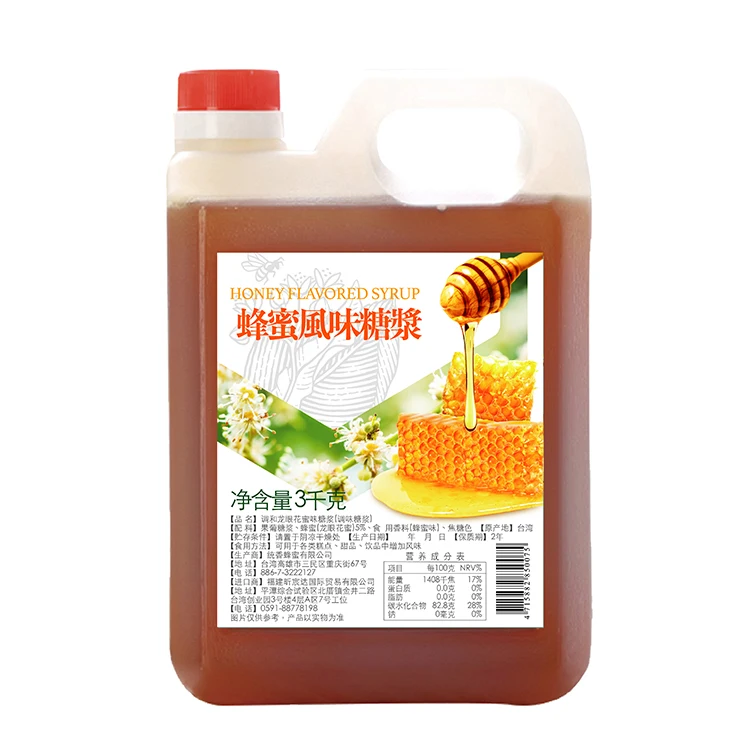 
Good quality healthy honey flavor syrup 3kg for food with low price 