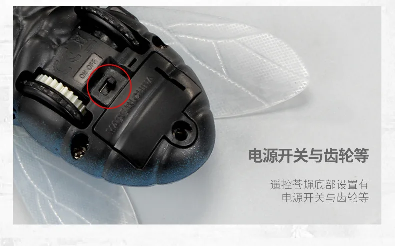 批发热卖创意人造昆虫塑料遥控苍蝇瓢虫红外遥控玩具儿童玩具