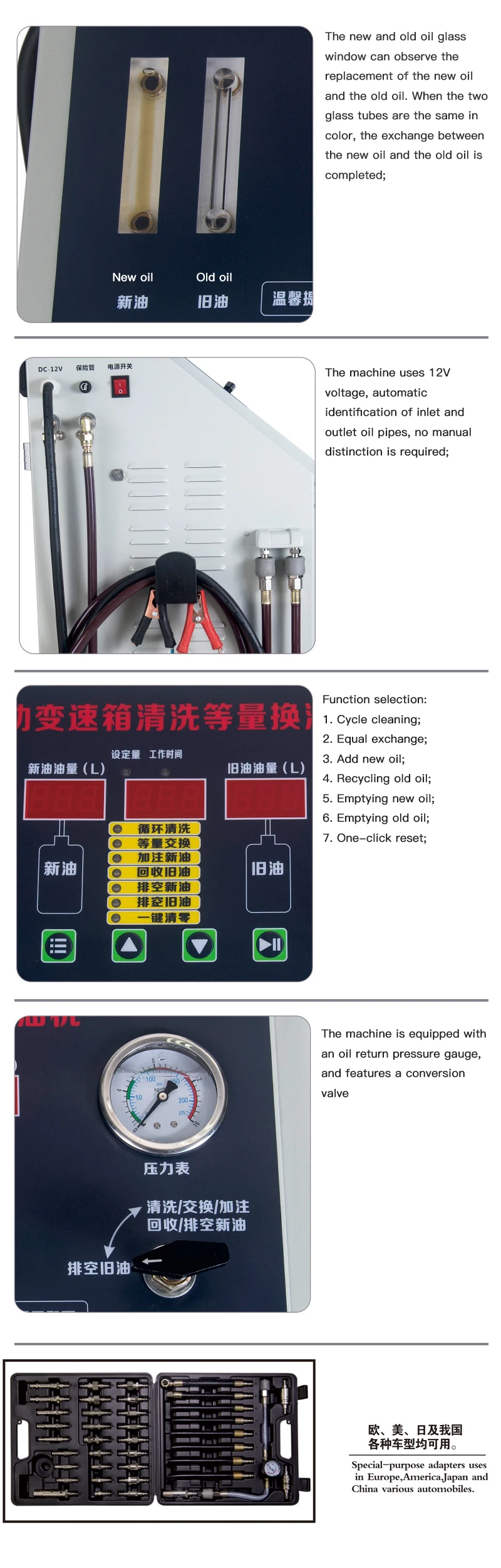 自动变速器冲洗机的车 Buy 12v 全自动atf 交换器 Atf 更换变速箱 Atf 冲洗机product On Alibaba Com