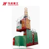 SC200/200 2000Kg Construction Site Elevator