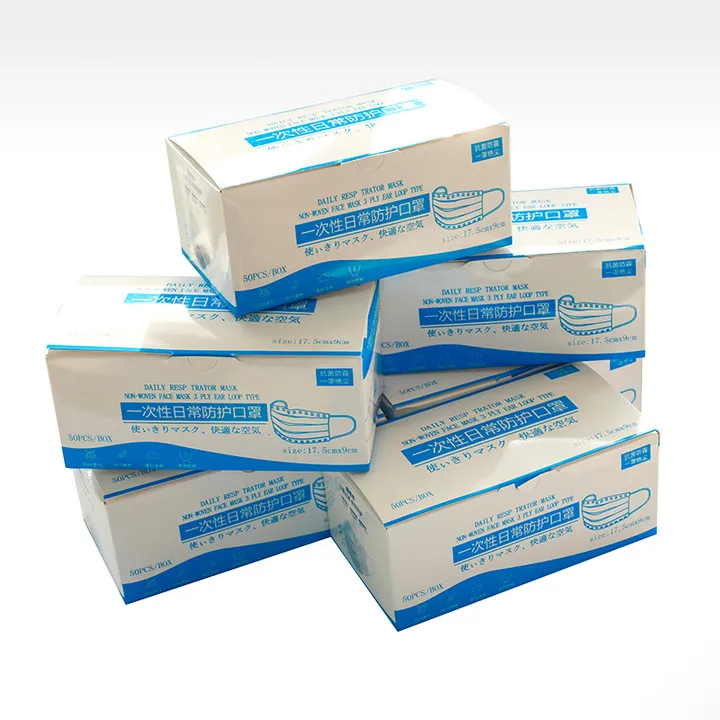 good reputation gauze mask face mask disposable mask wholesale