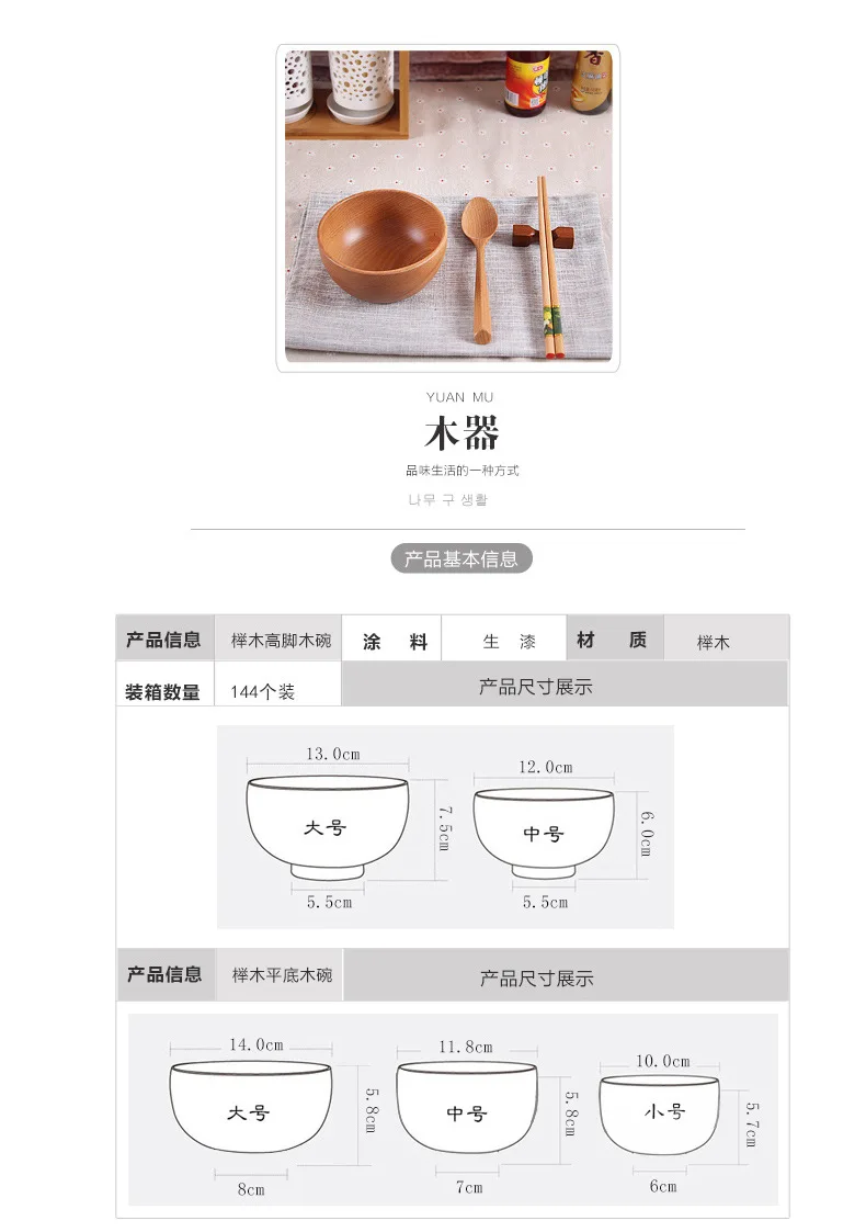 Wooden bowl 01.jpg