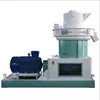 Energy saving soybean stalk husk weeds sawdust solid waste biomass fuel pellet machine compression machine for wood pellet