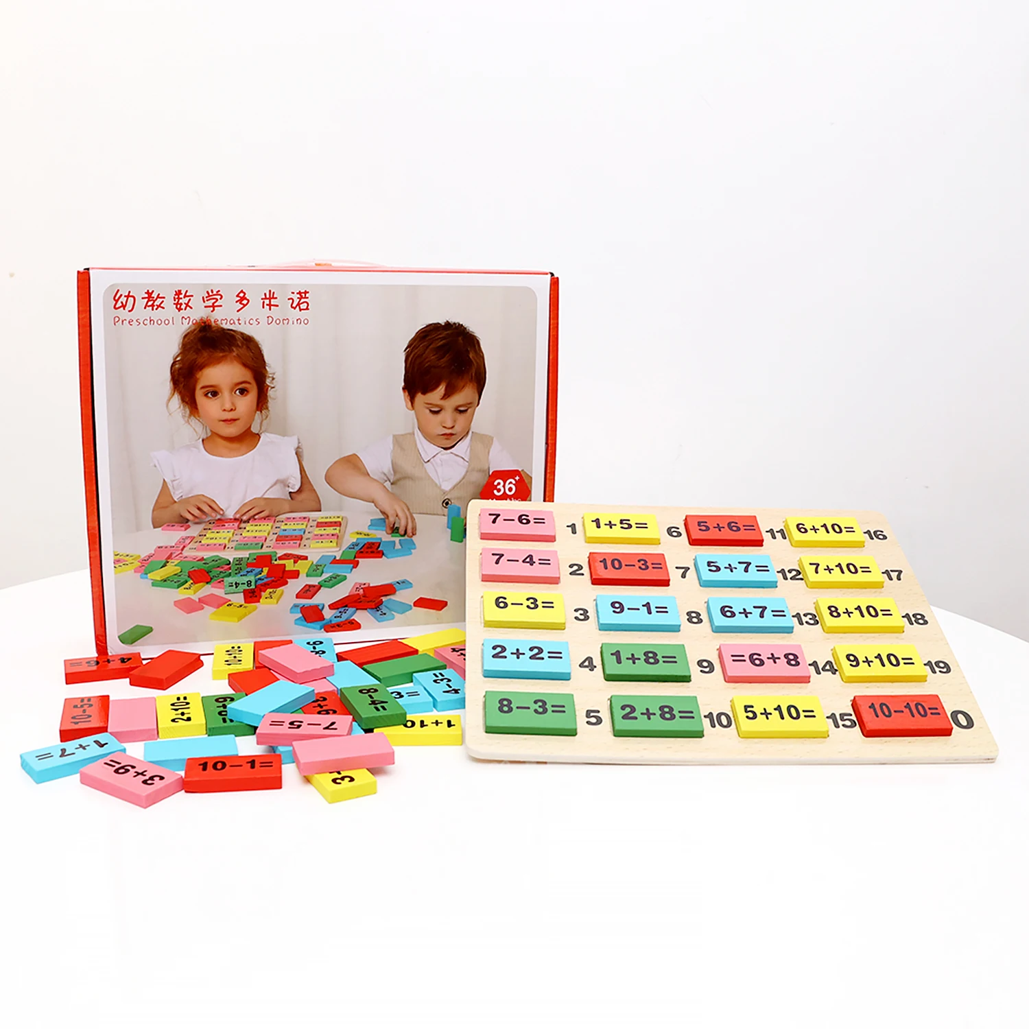 package-img