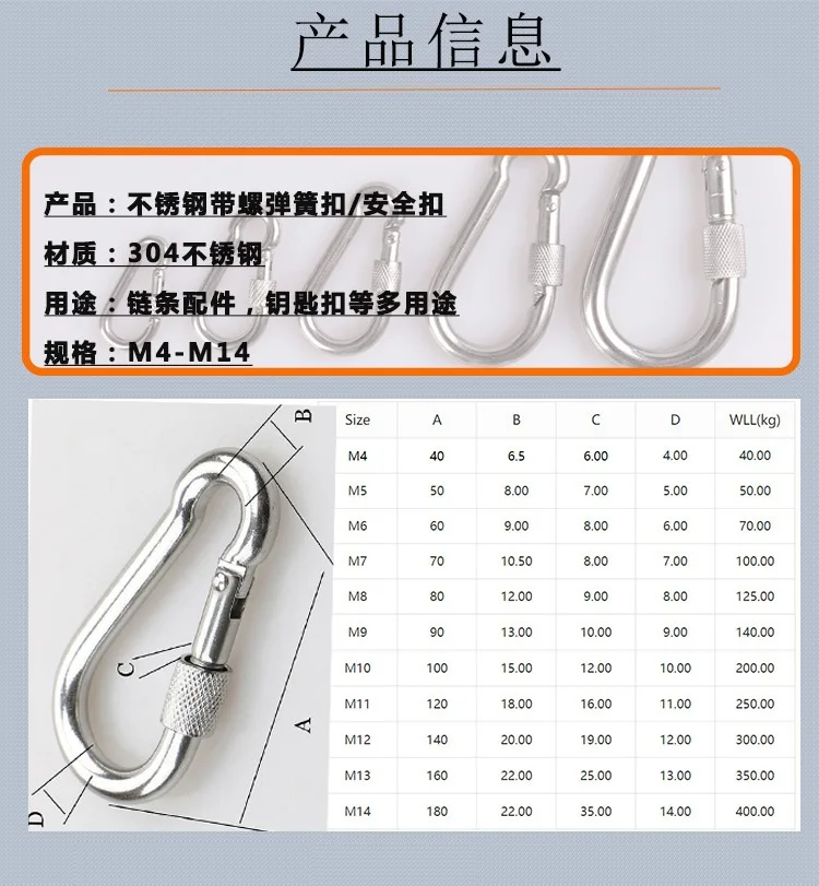 Climbing Carabiner (7).jpg