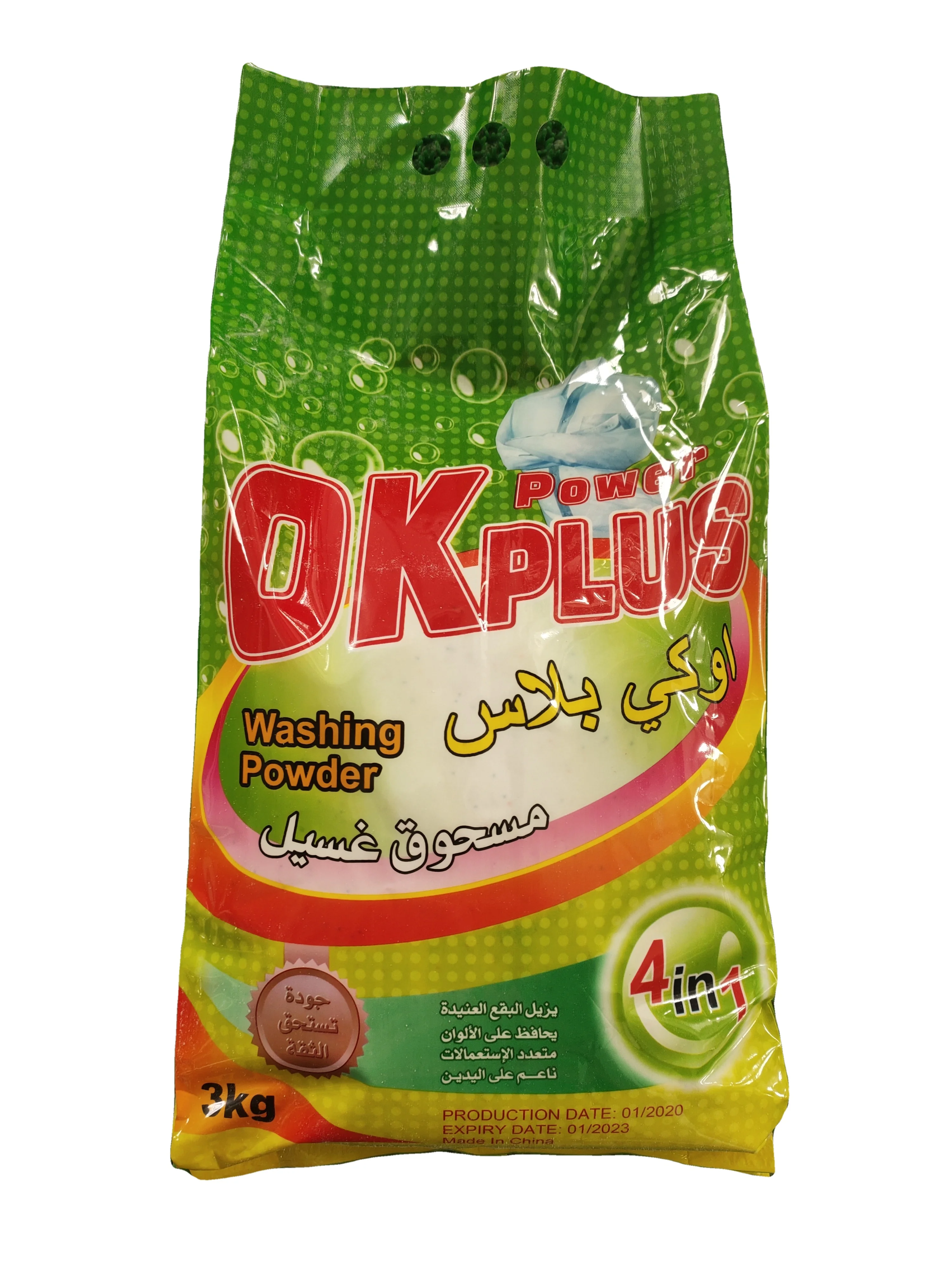 detergent washing powder with stpp or zeolit aginst hard water