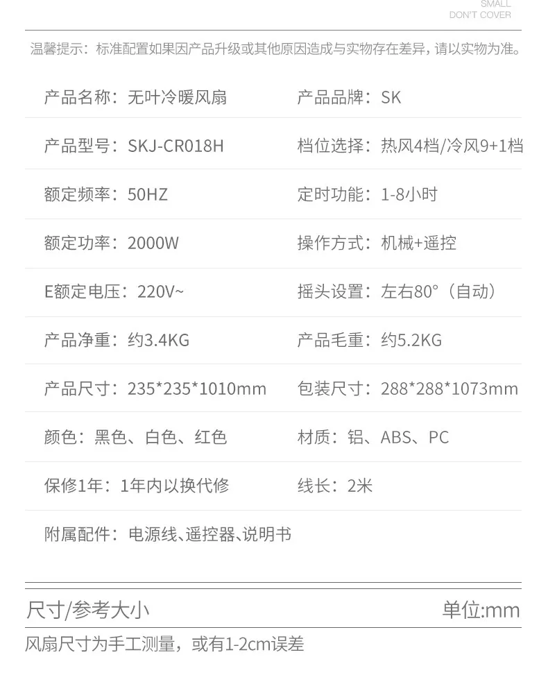 Tower Fan, 10-Speed, 35 W, Metal - detail 50