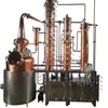 300L copper destilador alcohol distiller vodka whisky still distillation distillery equipment vodka making machine for sale