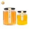 wedding party jam and honey use 45ml small honey packaging jar 1.5oz empty glass Hexagon bottle with metal black twist off lids