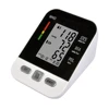 A High Quality Rechargeable Blood Pressure Monitor Arm Type