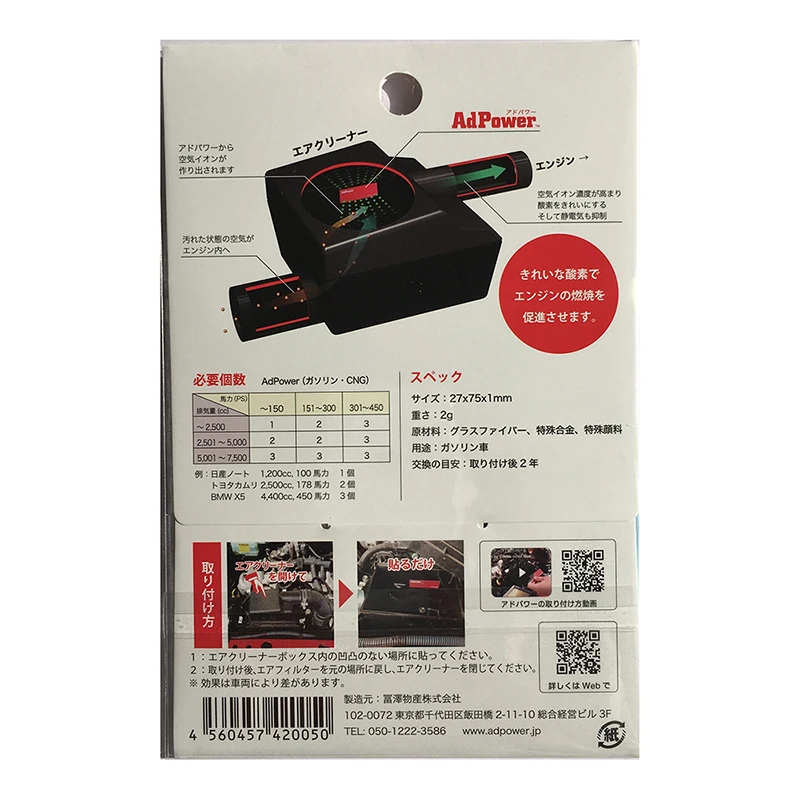 Original Japanese Car Care Patented Truck Motor Machinery Engine Parts Buy Truck Parts Machinery Engine Parts Motor Parts Product On Alibaba Com