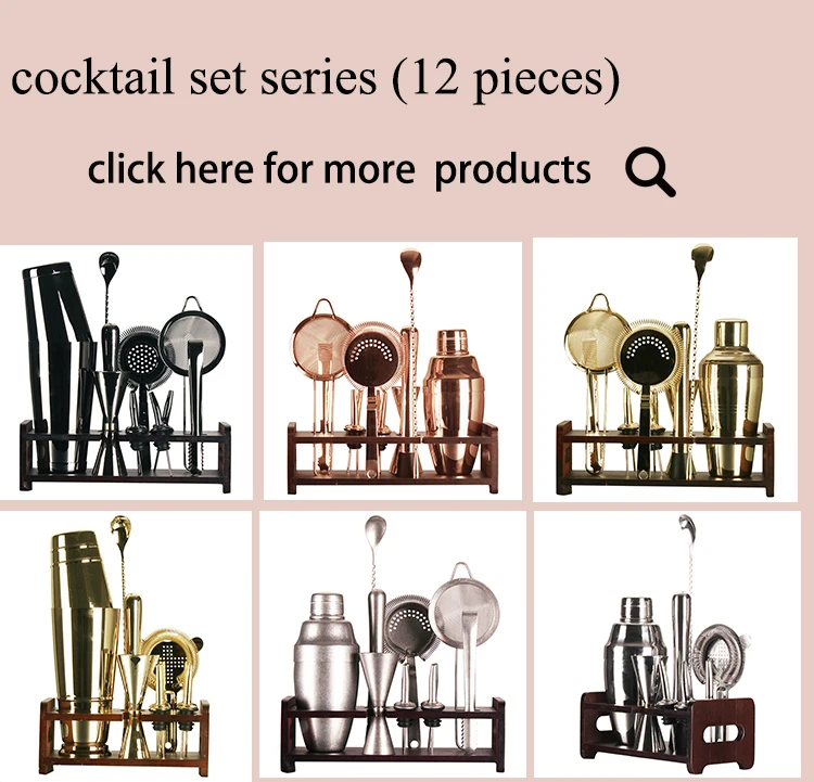 cocktail set(12)1
