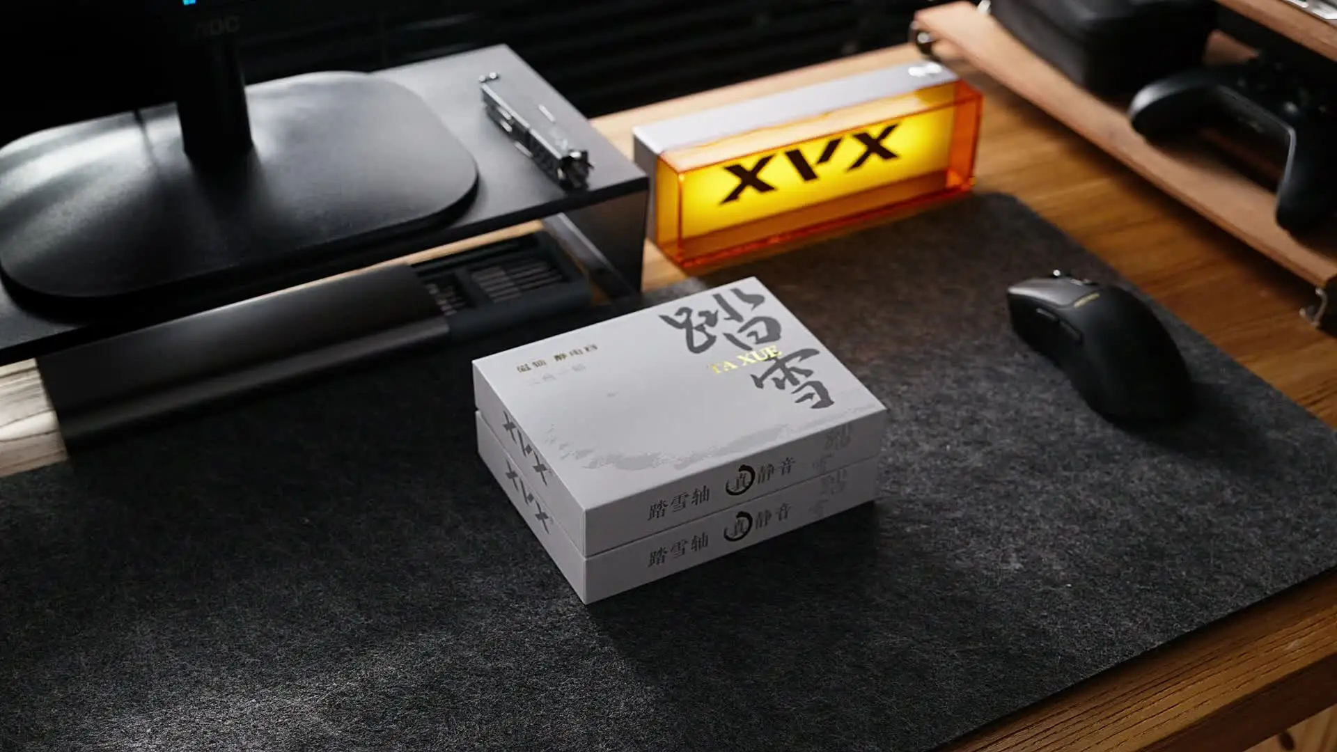 XVX Switch HE EC 2in1 Whisper - Silent Linear Switch for DIY
