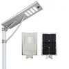 ALL IN ONE Integrated Solar Street Light 25W 4250LM IES FILE Led Solar Street Light Outdoor