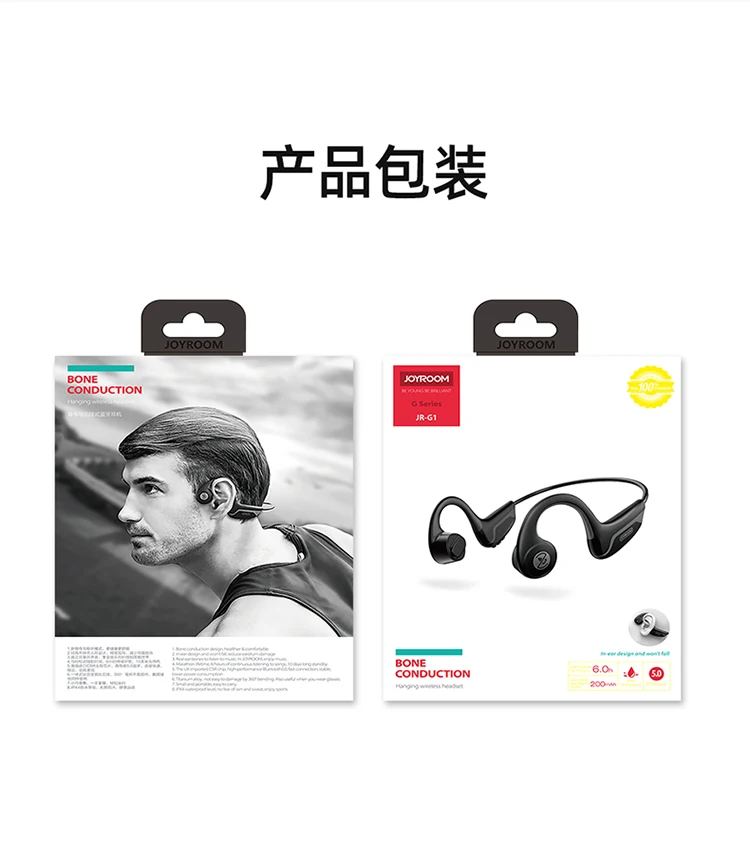 Joyroom Bone conduction JR-G1 Ear-hook 6 hours sport earphone headphone - ANKUX.COM