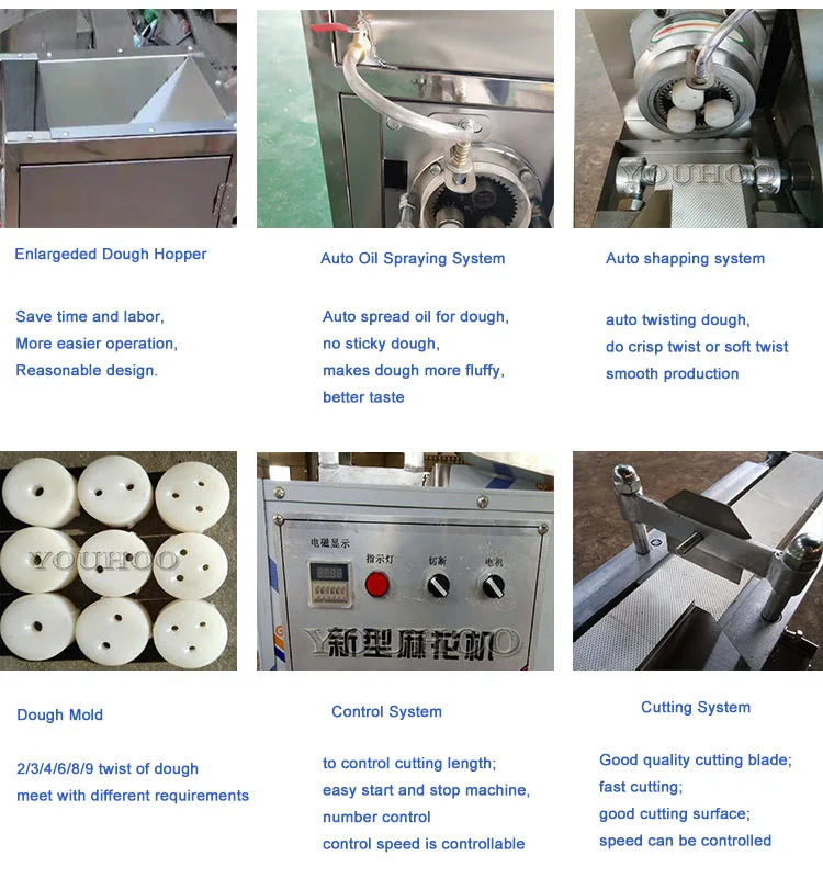 dough twist machine14