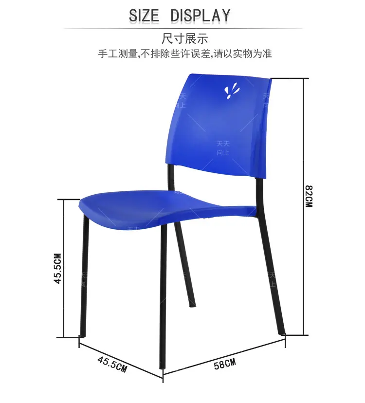 Wholesale Banquet Chairs Plastic Dining Chair Lightweight Bar Stool Furniture