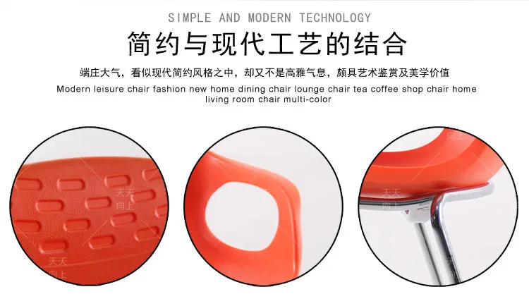 Plastic Restaurant Chairs Lightweight Garden Chair Bar Stool Dining Chairs with Wholesale