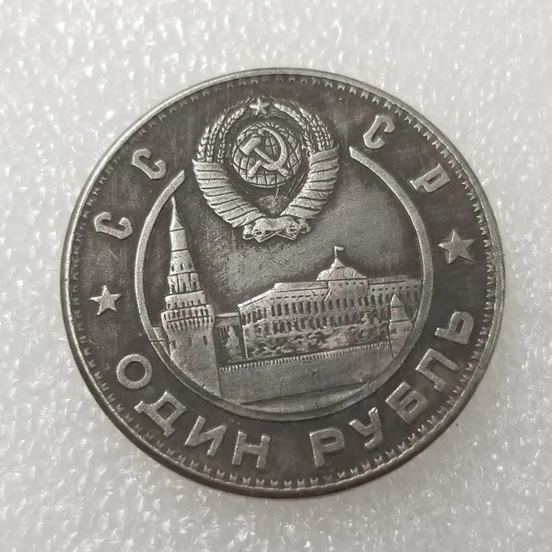 Stalin Soviet Union Coin 1949 Russian Souvenir Retro Coin Stalin USSR Collection President Stalin Commemorative Coin