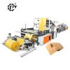 2020 New technology high speed kraft paper laminated air bubble bag mailer envelope bag making machine