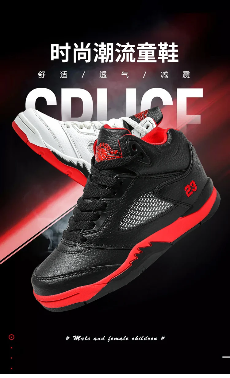 shoes for boys basketball