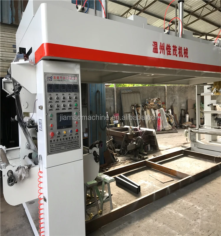 Aluminium Foil Laminating Machine Supplier 2014 Paper Cup Coating 2