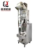 Automatic 50g-500g Seeds / Beans / Flour / Powder / Granule / Pillow Pouch Packaging Machine