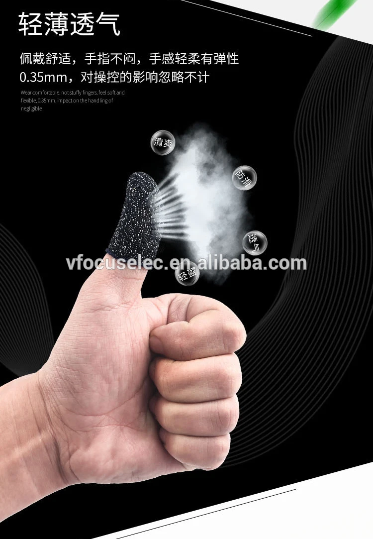 Pubg携帯ゲーム手袋タッチスクリーンスリーブ抗汗指セット指のヒント Buy Phone Gaming Finger Tips Flydigi Pubg Fingertips Finger Sleeve Sweat Proof Finger Sleeve Product On Alibaba Com