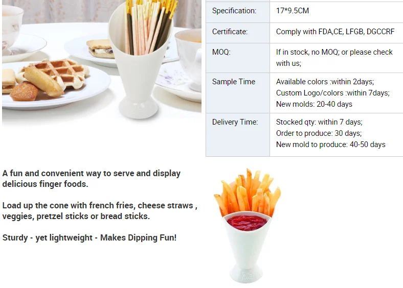 2021 Hot Sale 4-pack French Fry Cone Dipping Cups/BPA free French Fries and Veggies /Removable Dip Cup