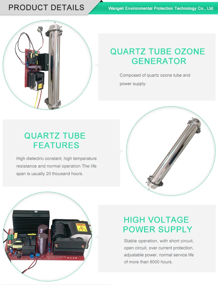 50G/H Ozone Generator Spare Parts For Drinking Water