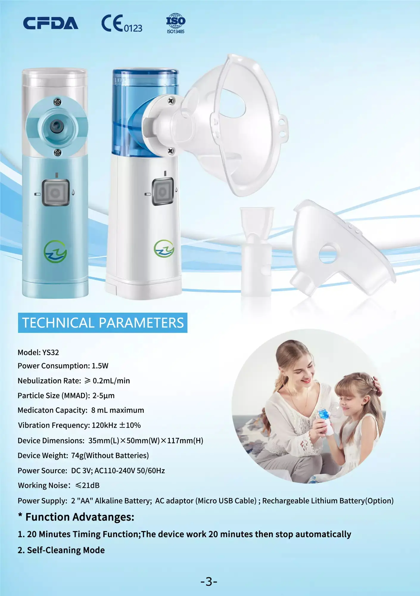 mesh nebulizer (3).jpg