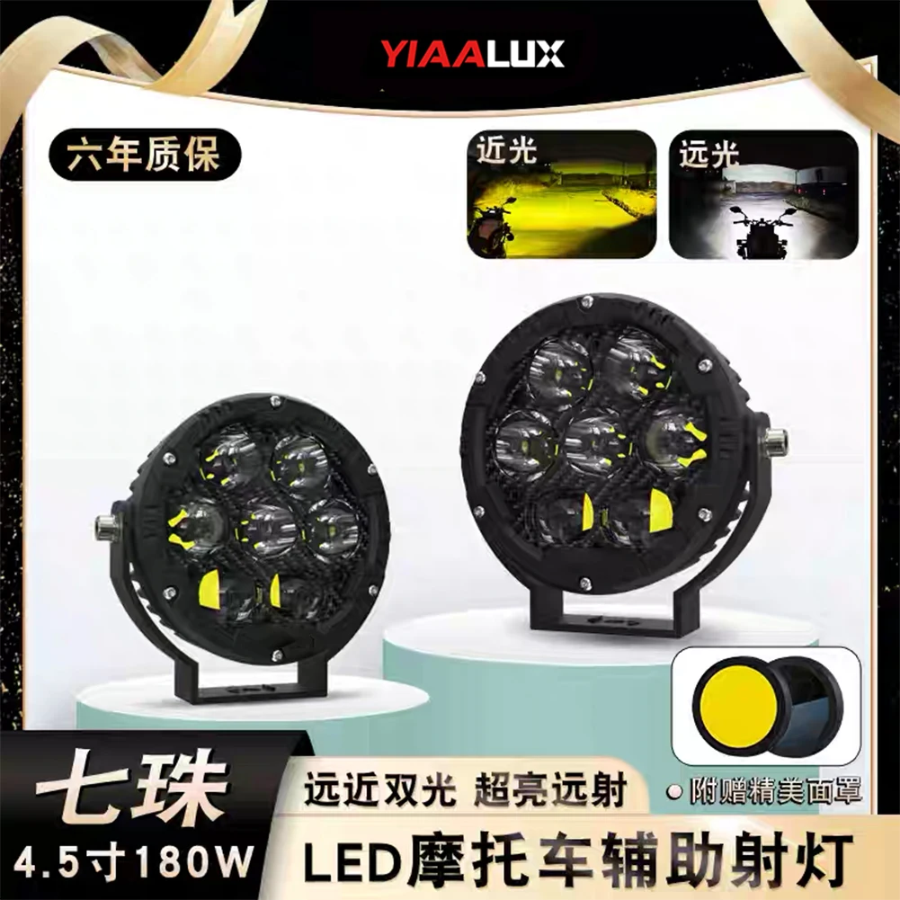 product new led fog lights for motorcycle 45 160w dual color high and low beam led motorcycle head light-16