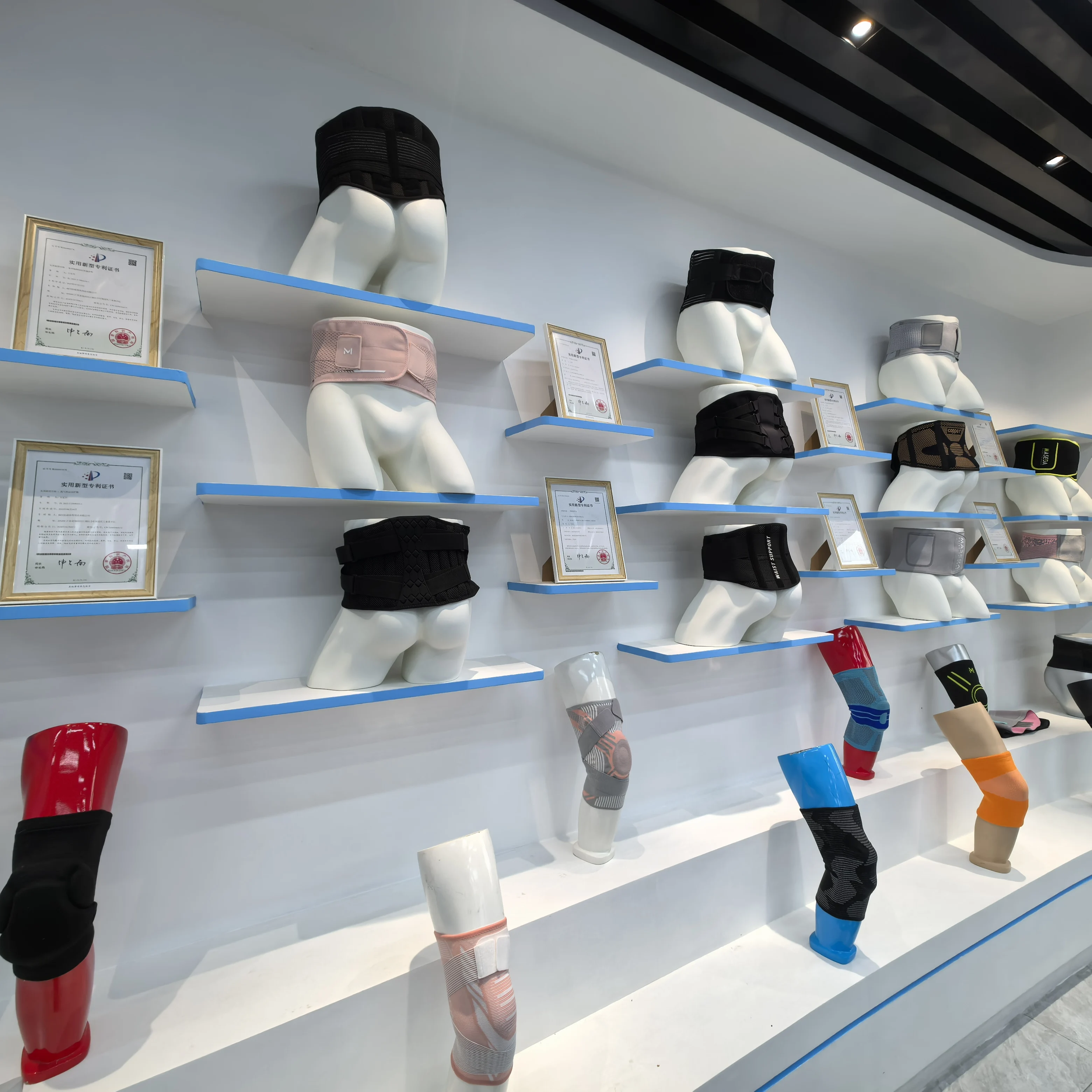 Product Showroom
