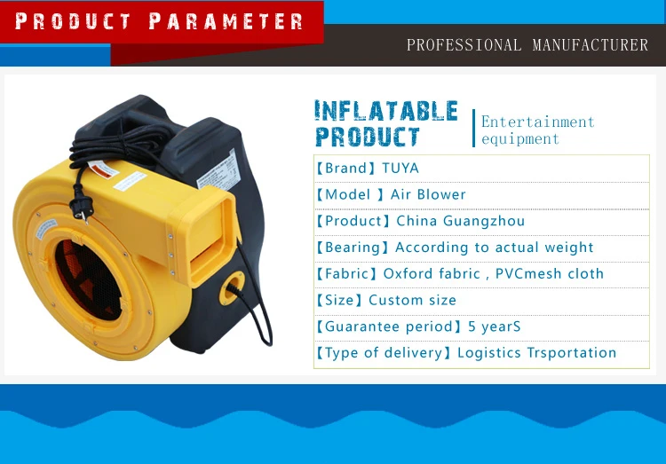 blower_03.jpg