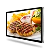 43 inch wall mounted ad media player wifi 4G android advertising LCD touch screen display