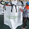 Factory Direct Sale Big Bag Jumbo FIBC Ton Bag With Best Price