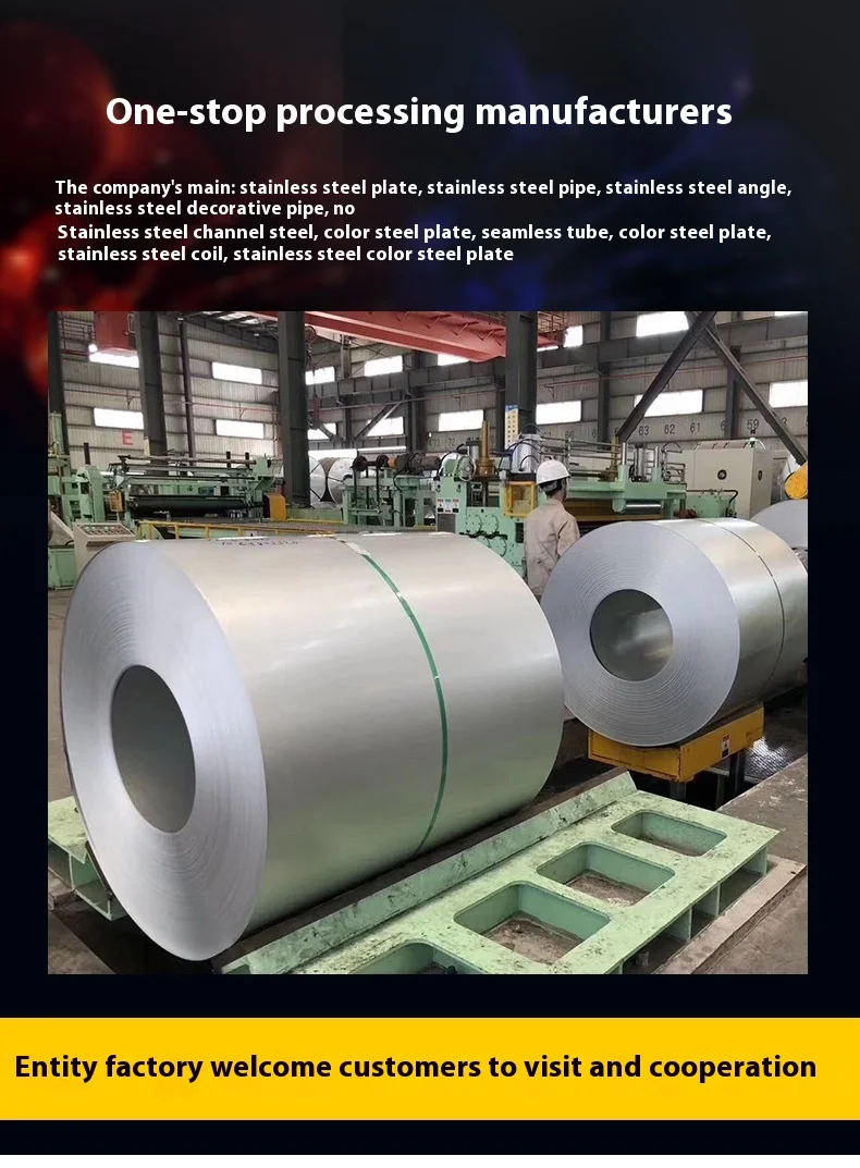 304 316 Stainless Steel Coil Aluminum Zinc Color Steel Plate Enclosure Profiled Plate Metal Products Category