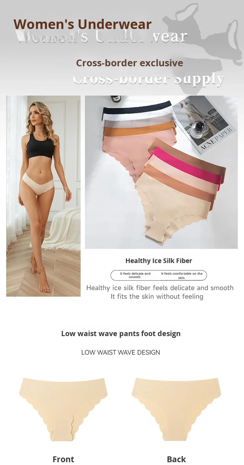 Wholesale New Arrival Ice Silk Women's Panties Breathable and Antibacterial Ladies Panties Women's Underwear Custom OEM Supplier