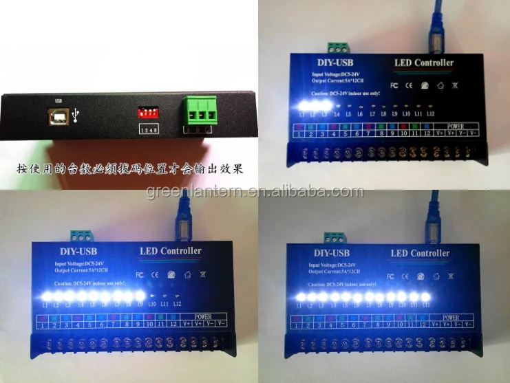12CH DIY Running Programmable LED Controller 720W for LED Strips
