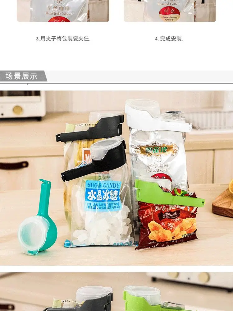 Household Sundries Moisture-Proof Discharge Snack Bag Sealing Clip Tea Food Preservation Plastic Bag Clip Leak-Proof Seal for