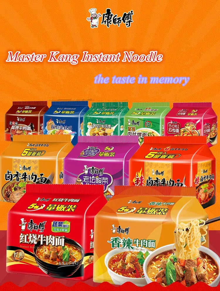 Wholesale Instant Noodles Chinese Instant Noodles Ramen Noodles Master