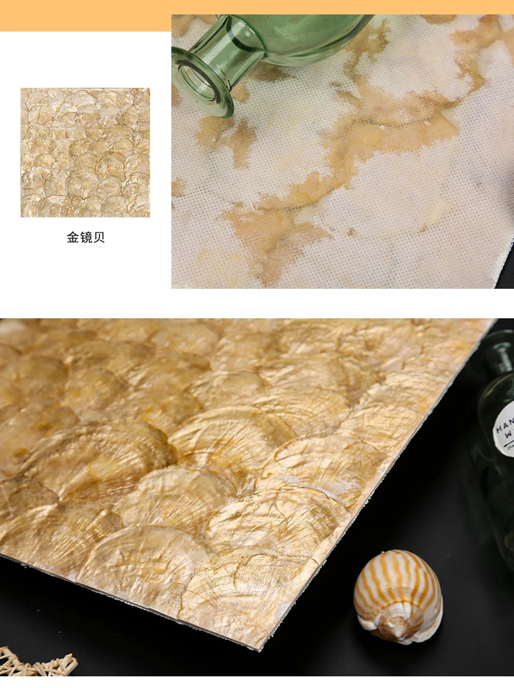 300*300mm Custom natural sea mosaic shell mirror shell mosaic fish scale mosaic tile mother of pearl shell tile decor
