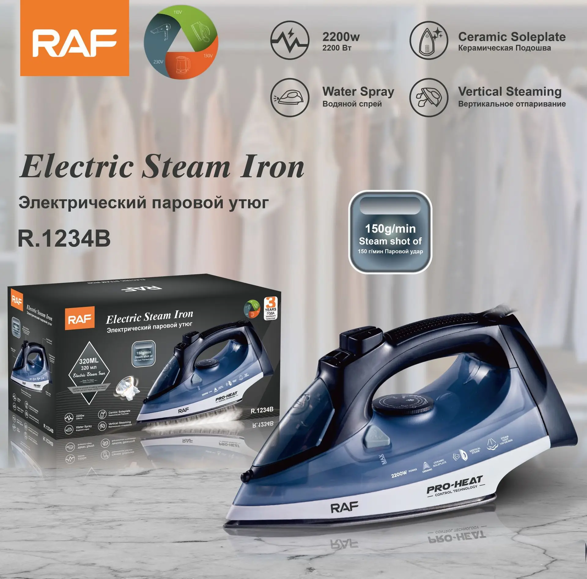 RAF European American 2200W Ceramic Steam Iron Burst Steam 150ml Water Tank 1.4m Cord-Hand-Held Hanging Wire Design for Wet/Dry